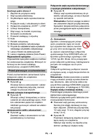 Страница 151