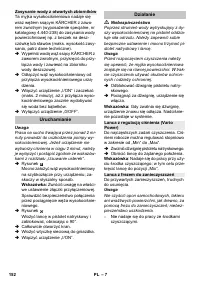 Страница 152