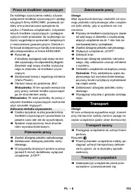 Страница 153