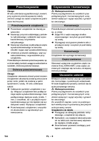 Страница 154