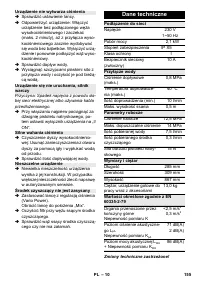 Страница 155