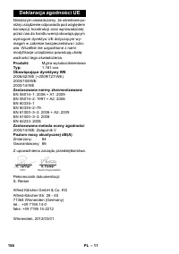 Страница 156