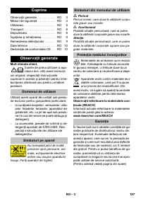 Страница 157