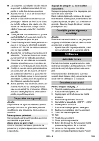 Страница 159