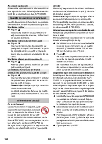 Страница 160