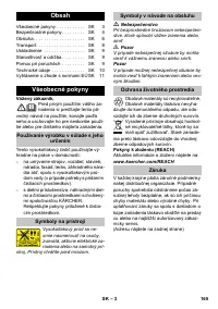 Страница 165