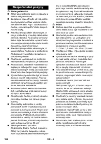 Страница 166