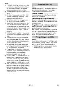 Страница 167