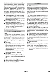 Страница 169