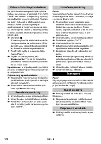 Страница 170