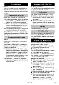 Страница 171