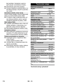 Страница 172