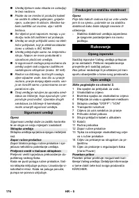 Страница 176