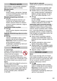 Страница 177