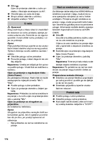 Страница 178