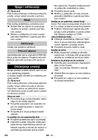 Страница 180