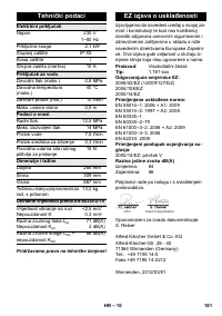 Страница 181