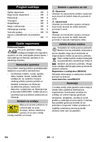 Страница 182