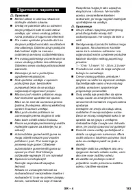 Страница 183