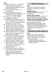 Страница 184