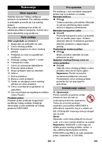 Страница 185