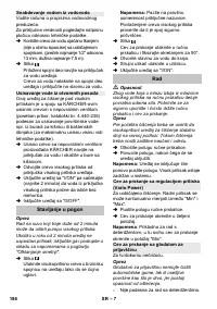 Страница 186