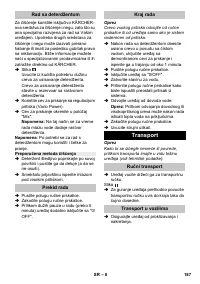 Страница 187