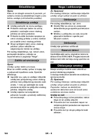 Страница 188