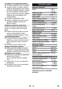 Страница 189