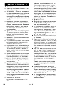 Страница 192