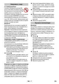 Страница 195