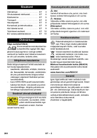 Страница 200