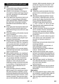 Страница 201