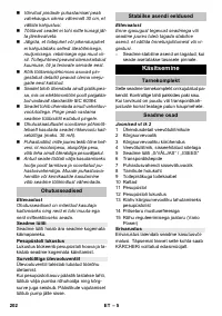 Страница 202