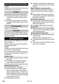 Страница 206