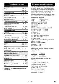 Страница 207