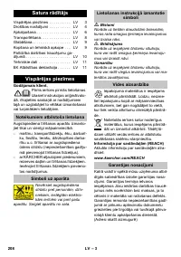 Страница 208