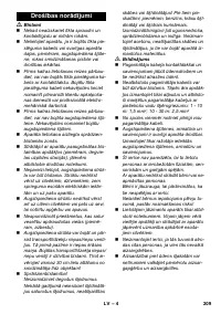 Страница 209