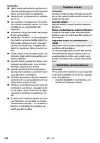 Страница 210