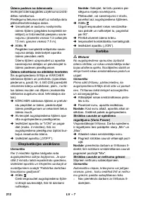 Страница 212