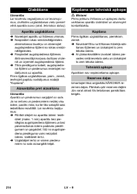 Страница 214