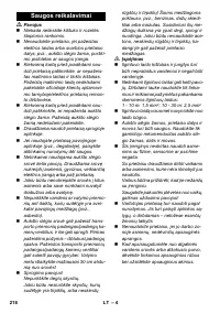 Страница 218