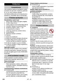 Страница 220