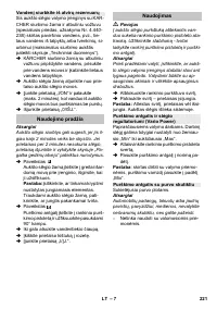 Страница 221