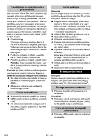 Страница 222