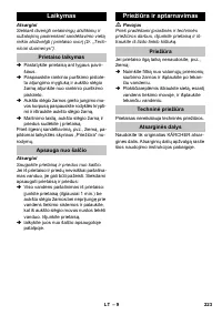 Страница 223