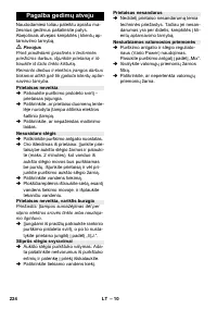 Страница 224