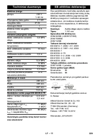 Страница 225