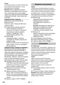 Страница 230