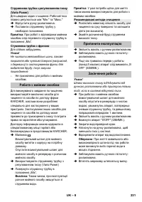 Страница 231